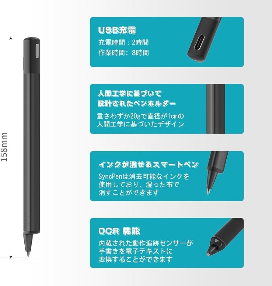NEWYES syncpen 4 スマートペン 電子ノート Amazon.co.jp: NEWYES sync pen 4 スマートペン 電子ノート